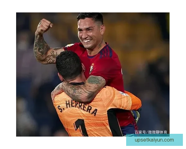 西甲雷亚莱主场保持不败战绩